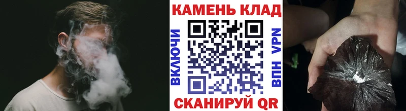 Наркошоп купить Гашиш  A PVP  МЕФ  МАРИХУАНА  Староминская