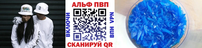 Альфа ПВП Соль Староминская