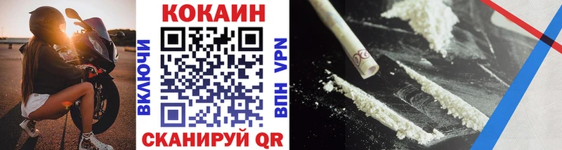 Купить  Староминская  COCAIN FishScale 