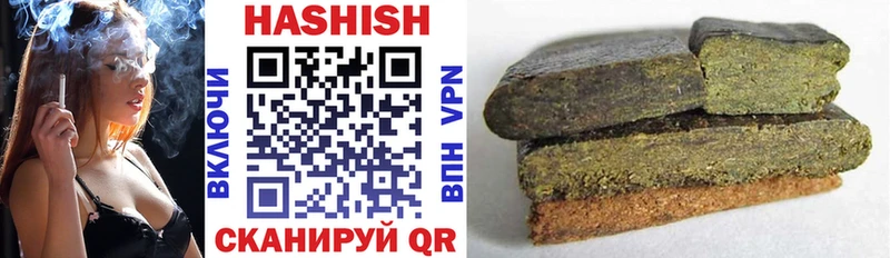 Купить закладки  Староминская  ГАШИШ индика сатива 