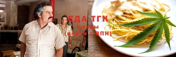 кокаин премиум Мегион