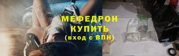 не бодяженный Медногорск