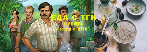 ГАЛЛЮЦИНОГЕННЫЕ ГРИБЫ Магадан