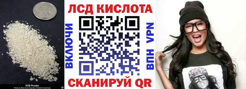 Купить где  Староминская  LSD-25 экстази ecstasy 