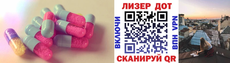 ЛСД экстази ecstasy Староминская